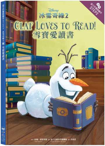 Frozen 2: Olaf Loves to Read!-Step into reading step 2