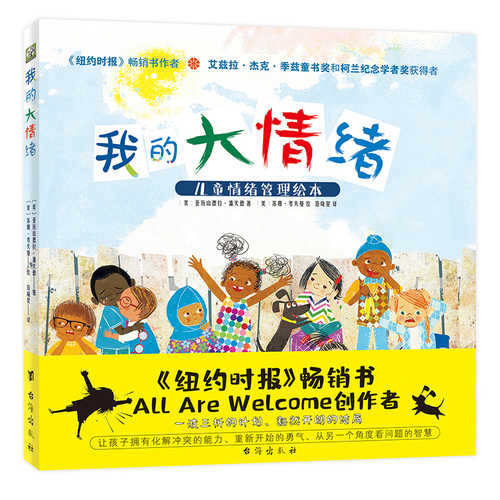 Wo de da qing xu