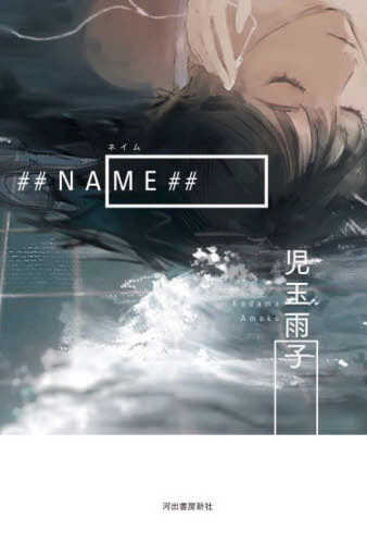 ##Name##