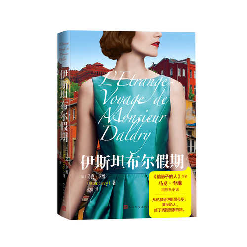 Yi si tan bu er jia qi(Simplified Chinese)