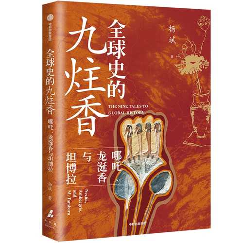 Quan qiu shi de jiu zhu xiang (Simplified Chinese)