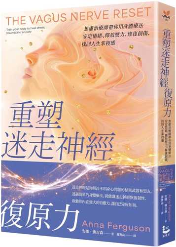 The Vagus Nerve Reset: Train your body to heal stress, trauma and anxiety