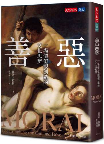 Moral. Die Erfindung von Gut und Böse