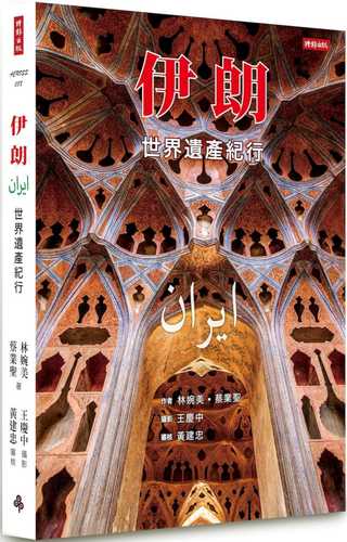 yi lang: shi jie yi chan ji xing