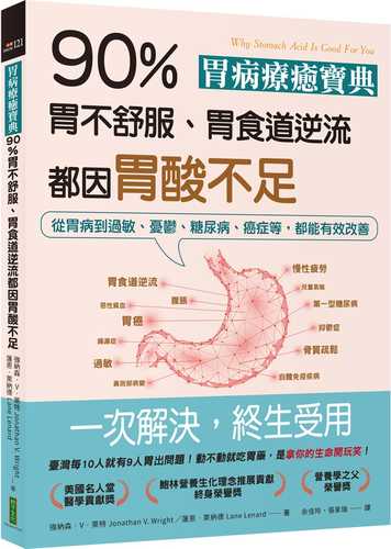 Why Stomach Acid Is Good For You