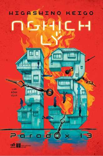 パラドックス13 (Paradokkusu 13)