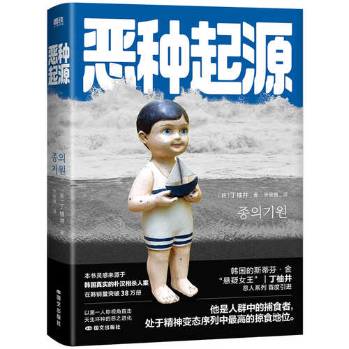 Er zhong qi yuan (Simplified Chinese)