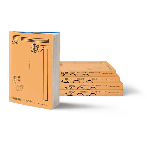 Ge er (Simplified Chinese)