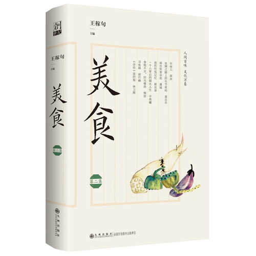 Mei shi(Simplified Chinese)