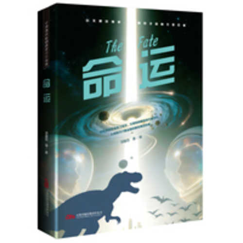 Ming yun (Simplified Chinese)