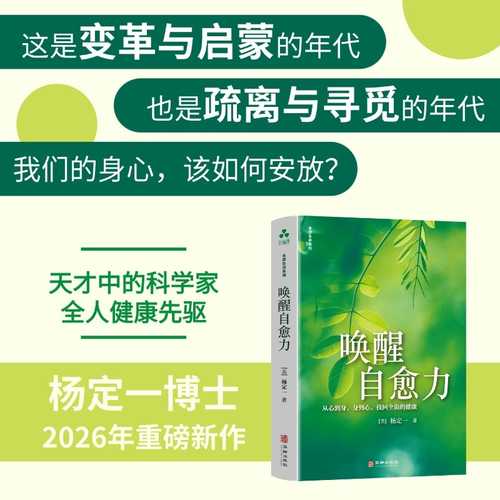 Huan xing zi yu li(Simplified Chinese)