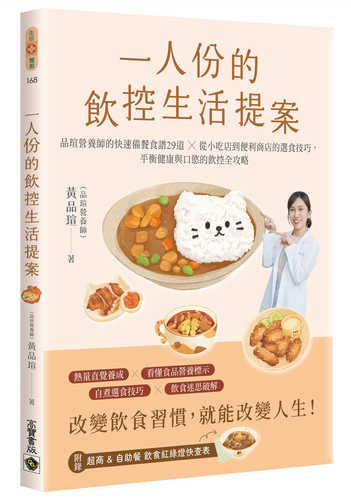 Yi ren fen de yin kong sheng huo ti an