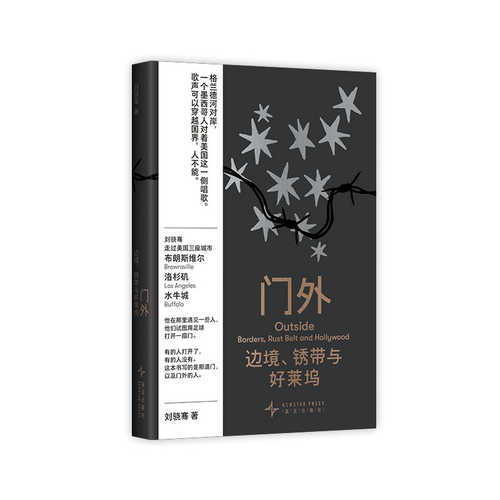 Men Wai(Simplified Chinese)