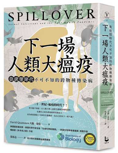 Spillover: Animal Infections and the Next Human Pandemic