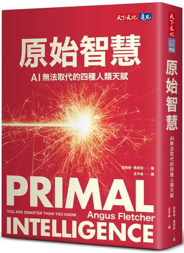 PRIMAL INTELLIGENCE: You Are Smarter Than You Know