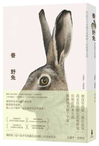 Raising Hare
