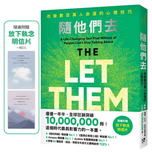 The Let Them Theory: A Life-Changing Tool That Millions of People Can’t Stop Talking About